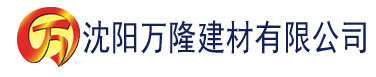 沈阳精品国产香蕉在线建材有限公司_沈阳轻质石膏厂家抹灰_沈阳石膏自流平生产厂家_沈阳砌筑砂浆厂家